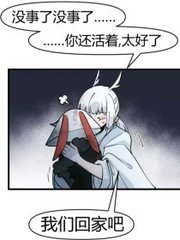 91含羞草实验所官网